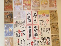 -玖合肉町·烧肉(惠安禹洲店)