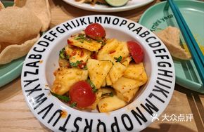 Lisa's Spicy Thai Chili Pineapple Salad