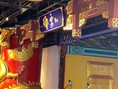 -德云社(三里屯店)