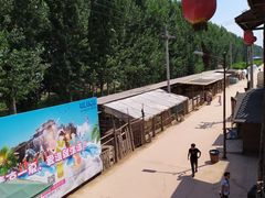 -呀路古热带植物园