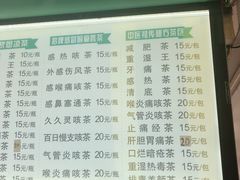 -黎雪珍凉茶(北京路店)