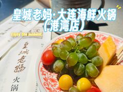 -皇城老妈·大连海鲜火锅(港湾店)