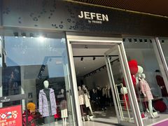 -首创奥特莱斯(北京店)