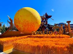 -波塞冬旅游度假区