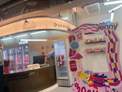 -静宜和她的朋友(星海广场店)