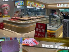 -N多寿司(恒隆店)