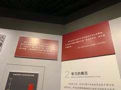 -陈云纪念馆