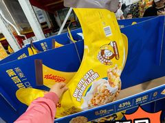 -山姆会员商店(亦庄创意生活广场店)
