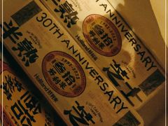 -好利来(万卉路店)