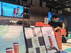 -茶米有言(城市市集龙之梦店)