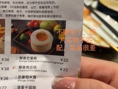 -泰逅SOMTAM泰国餐厅(新淮中心店)