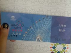 -琴岛之星摩天轮