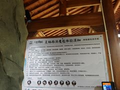 -灵栖洞天