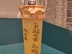 -吼堂老火锅(太古里总店)