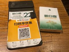 -新白鹿餐厅(银泰西湖文化广场店)