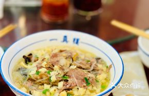 Pre-made Premium Beef Lamian
