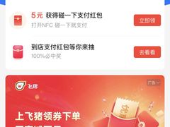 -海小听躺式采耳SPA馆(东盟盛天地店)