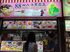 -纽顿熟食中心