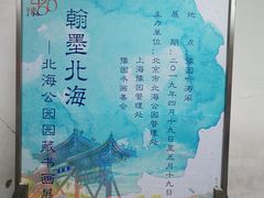 -豫园湖心亭茶楼