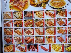 -锦州御烧烤·形象店(人民街店)