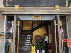 -功德林(南京西路店)