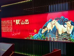 -唐河王记·南阳民间菜(国基路店)