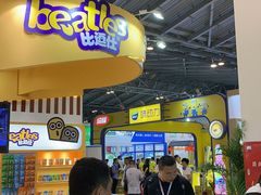 -东浩兰生上海世博展览馆