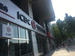 -中国工商银行(北京远洋山水支行)