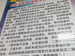-斌斌鲜鱼糊汤粉(粮道街店)