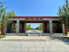 -北坞公园