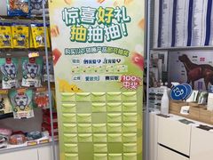 -宠颐生中康贝怡动物医院