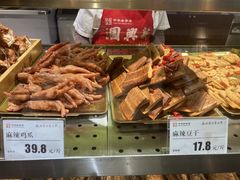 -新兴园饺子馆(河南街店)