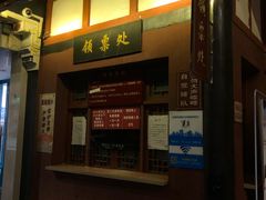 -遵义会议纪念馆