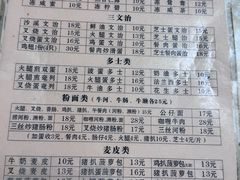 -沙溪兄茶餐厅