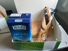 -班达拉奈克国际机场