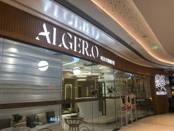 -Alger.O美感沙龙