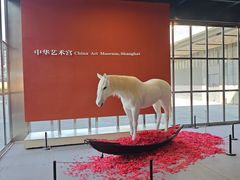 -中华艺术宫(上海美术馆)