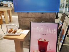 -Something For(中洲湾店)