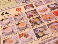 -黄氏壹品汇•水牛奶甜品(全国总店)