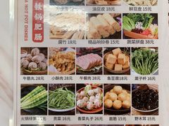 -彭记铁锅肥肠(东四总店)