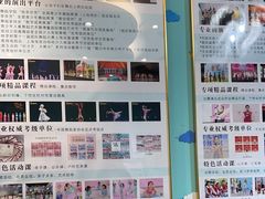 -艺熠舞蹈口才主持表演艺术中心(爱琴海校区)