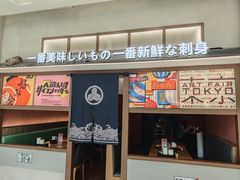 -沼津港精致料理·寿喜烧·烧鸟(青浦宝龙广场日料榜单店)
