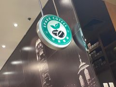 -逸派咖啡 EPARKCOFFEE(广安门店)