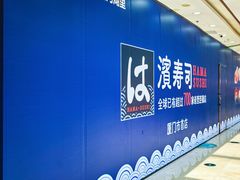 -万达广场(厦门湖里店)