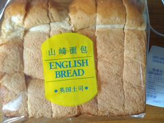 -山崎面包(第一八佰伴店)