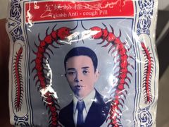 -万宁(机场T1 L7禁区东大堂店)