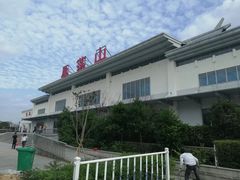 -雁荡山雁湖景区