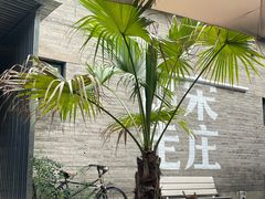 -出走咖啡·面包(宋庄店)