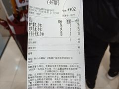 账单-茶颜悦色(雨花亭凯德二楼店)