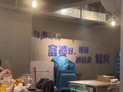 -微醺烤牛·炭火烧烤·精酿啤酒(东郊记忆店)